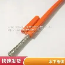 Anti-seawater Cable Anti-seawater Cable Underwater Communication Telephone Line Wear-resistant Welcome Custom Bending Resistance Long Flexible Life Cable thumbnail-1