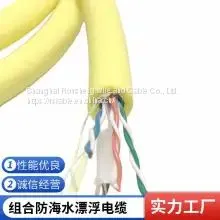 Supply Zero Buoyancy Cable Tensile Anti-seawater Corrosion Cable 2/4/6/9/8 Core 0.2/0.3/0.75/1.0 thumbnail-5