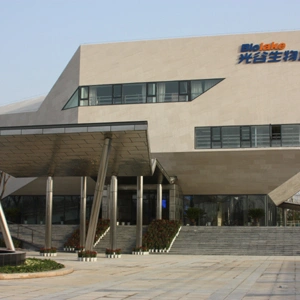 Wuhan Boermy Biotech Co., Ltd. company overview - view 3 thumbnail