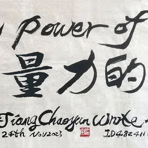 The Gift of Folk Western Calligraphy Art 