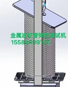 Metal Bellows Testing Machine thumbnail-1