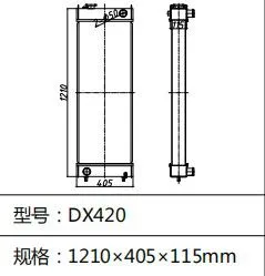 Radiator Radiator K9001934 202-00151B Fits Doosan DX420 DX480 DX520 Excavator thumbnail-2