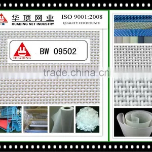 Water Soluble Nonwoven Forming Belt thumbnail-1