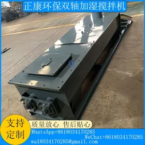 Dual-Shaft Humidifying Mixer thumbnail-4
