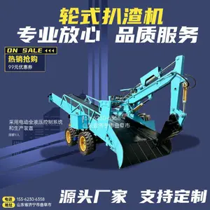 Shandong Kelete Machinery Technology Co., Ltd. company overview - view 2 thumbnail