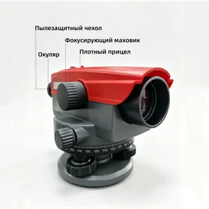 CJMEILI Level Engineering Survey 32 Times Optical Automatic Leveling Outdoor Surveying and Mapping thumbnail-5