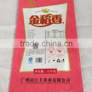 Customized 15kg Rice Bag Size thumbnail-2