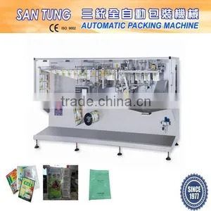 Automatic Horizontal Powder Packing Machine thumbnail-1