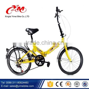 China Folding Bike Manufacture / Cheap 12 Inch Folding Bike Lightweight / Lady Folding Bike thumbnail-6