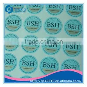 Tracking Sticker With Anti-fake Code thumbnail-1