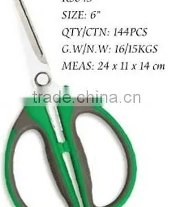 Scissors KS045 thumbnail-1