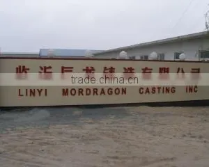 Qingdao Mordragon International Inc. company overview - view 2 thumbnail