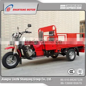 China New Product Double Seat Tricycle China Tricycle 2017 thumbnail-1