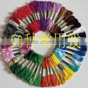 150831001 Best Price Top Quality Cross Stitch Thread / DIY Embroidery Thread Floss thumbnail-6