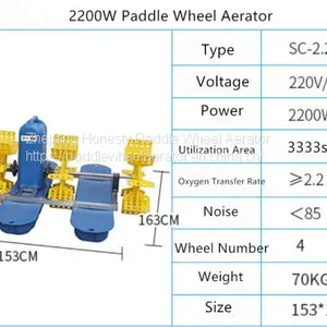 Aerator Shrimp Farming Equipment thumbnail-4