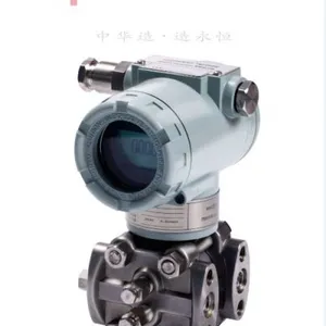SMT3151 DP/HP Differential Pressure/High Static Pressure Differential Pressure Transmitter thumbnail-1