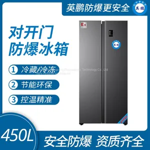 Guangzhou Yingpeng Double Door Double Temperature Explosion-proof Refrigerator thumbnail-1