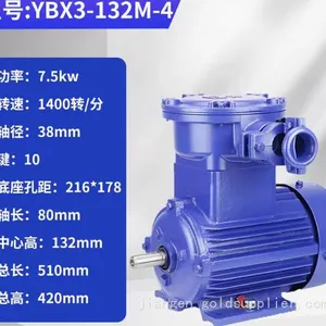 防爆7500W1400
