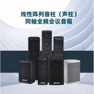 JRLON HY-208 8