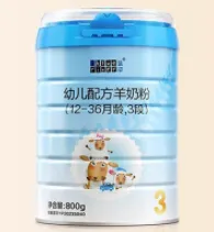 Turkey Project Powder Milk Processing Line/ Powder Milk Production for Baby/baby Milk Powder Production Line thumbnail-2