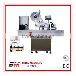Ampoule Labeling Machine thumbnail-1