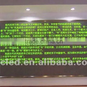 P4.75 Indoor Single Color Led Display Screen 1G thumbnail-1