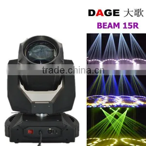 With 8, 16, 24 Prism in 1 Sharpy Beam 7r Moving Motorized Pan Tilt Head thumbnail-1
