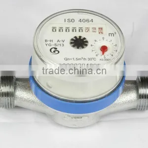 Rotary Vane Wheel Dry-Dial Single-Jet Water Meter thumbnail-1