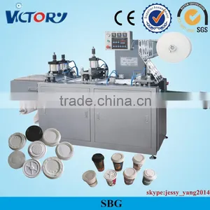 Cup Lid Machine, Paper Coffee Cup Lid Making Machine, Plastic Cup Lid Machine, Paper Cup Lid Machine thumbnail-1