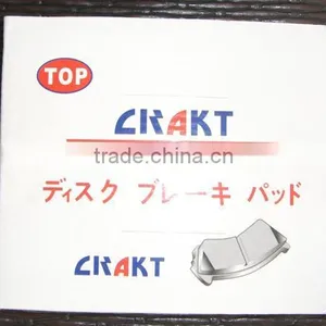 Disc Brake Pad With CRAKT Packing thumbnail-1