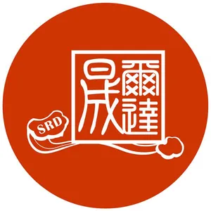 Xiamen SRD Innotech Co., Ltd company overview - view 1 thumbnail