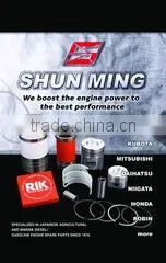 Shun Ming Trading Co., Ltd. company overview - view 1 thumbnail