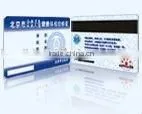 High Quality Fast Lead Time Magnetic ID Card/signature Card/CPU Card thumbnail-1