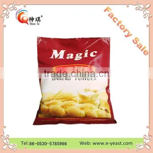 Instant Yeast Production Professional for MIDDLE EAST Market thumbnail-3