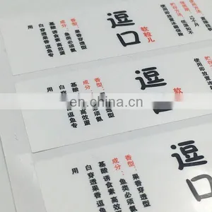 High Quality Oracal Vinyl Sticker for Any Mobile Phone thumbnail-5