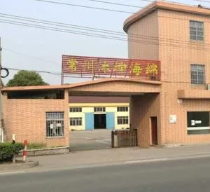 Changzhou Munk Foam Technology Co.,Ltd company overview - view 1 thumbnail