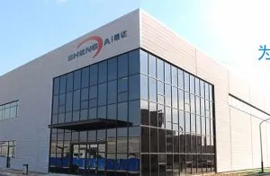Xinxiang Shengda Filtration Technique Co., Ltd company overview - view 1 thumbnail