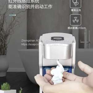Hand Soap Dispenser Touchless Say Goodbye To Traditional Hand Washing thumbnail-3