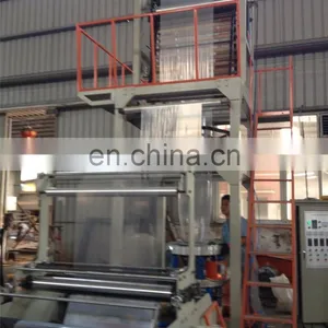 HAS VIDEO ABA LDPE Greenhouse Plastic Film Blow Machine thumbnail-3