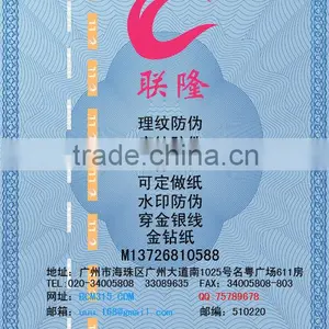New Arrive Watermark Security Paper for Certificate and Document With Visible/invisible Fibers thumbnail-5