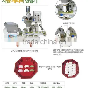 Rice Cake Machinery thumbnail-1