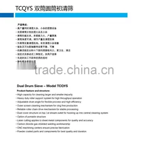 Hot Sell Best Price TSCY Pre-Cleaning Drum Separator/rotary Drum Separator Machine thumbnail-6