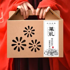 Good Sale Kraft Paper Box for Fruit thumbnail-2