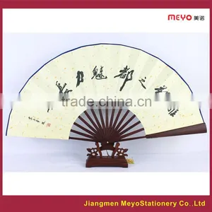 2015 Chinese Advertising Gift Custom Bamboo Folding Hand Fan thumbnail-1