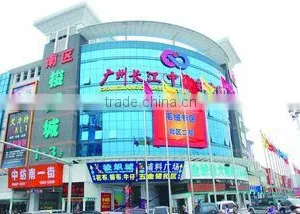 Guangzhou Shidao Commerce Trading Co., Ltd. company overview - view 1 thumbnail