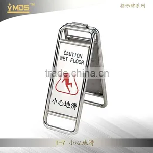 T-07 Stainless Steel Caution Wet Floor Sign Stand,Caution Board Stand thumbnail-1