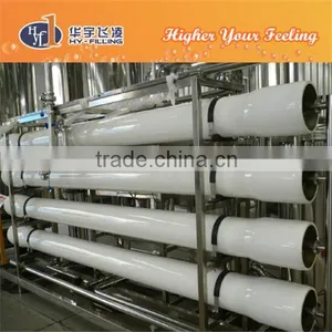 Water Treatment System thumbnail-3