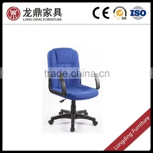 Staff Chair LD-7127F thumbnail-1
