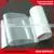 Hot Sale China Factory Pet Film With Oil Plastic thumbnail-4