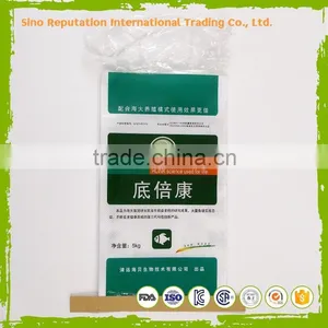 Animal Food Bag PP Woven Bags 10KG 20KG 50KG PP Bag for Feed thumbnail-1